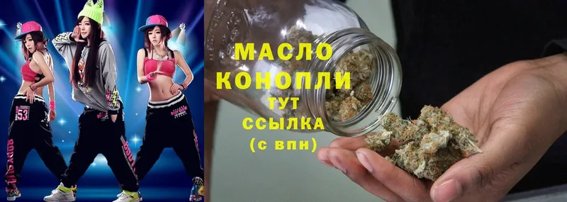 где можно купить   Можайск  ТГК THC oil 